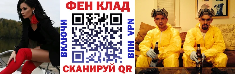 hydra как зайти  хочу   сайты даркнета телеграм  Amphetamine 97%  Власиха 