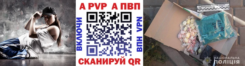 Alpha-PVP мука Власиха