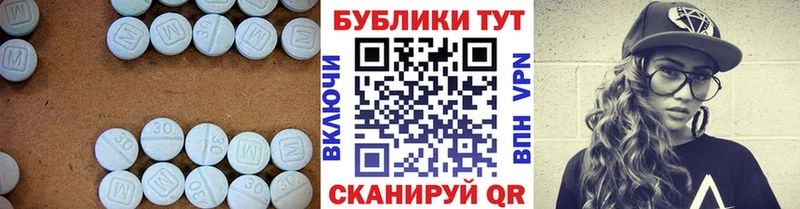 Экстази 280 MDMA  где купить наркоту  mega ТОР  Власиха 