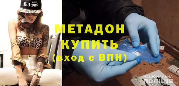 метамфетамин Абдулино