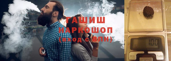 метамфетамин Абдулино