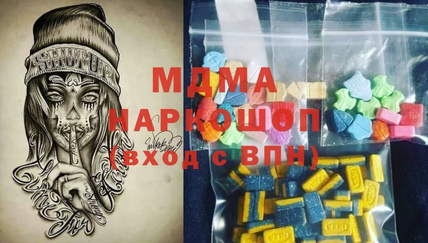 мескалин Абаза