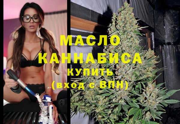 сатива Абинск