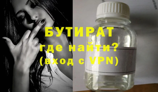 сатива Абинск