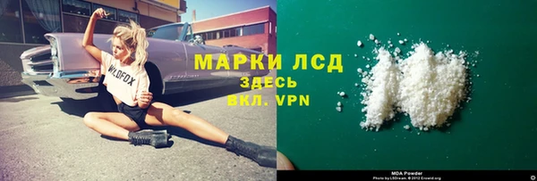 метамфетамин Абдулино