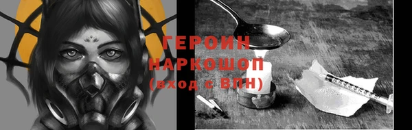 метамфетамин Абдулино