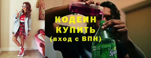 метамфетамин Абдулино