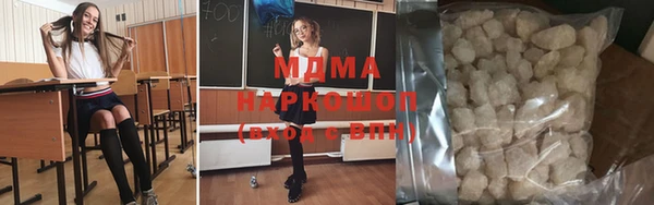 мескалин Абаза