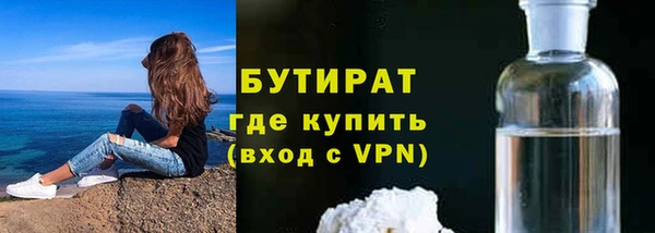 сатива Абинск