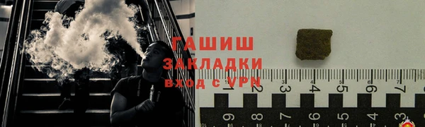 сатива Абинск