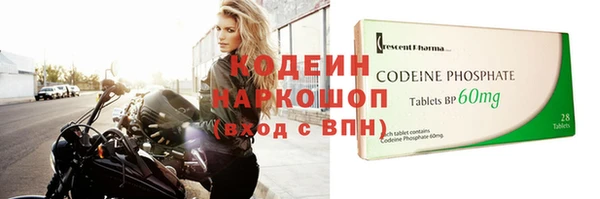 мескалин Абаза