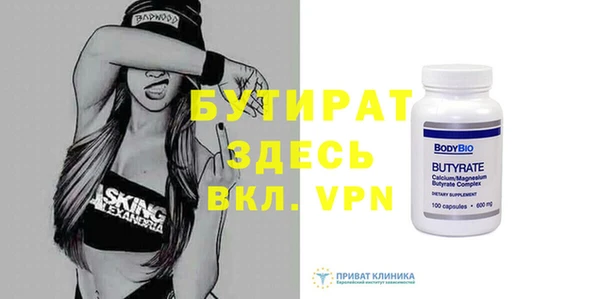 метамфетамин Абдулино