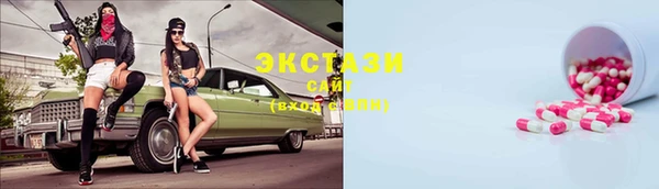 мескалин Абаза