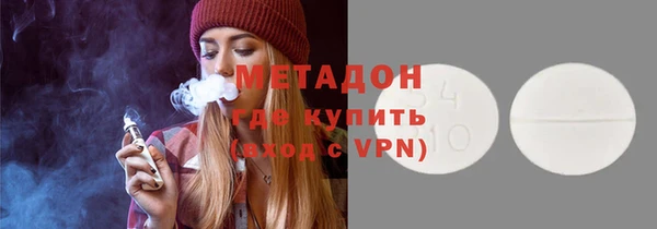 метамфетамин Абдулино