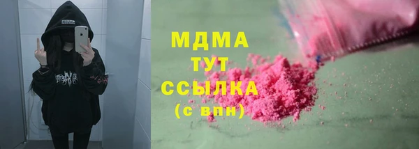 метамфетамин Абдулино