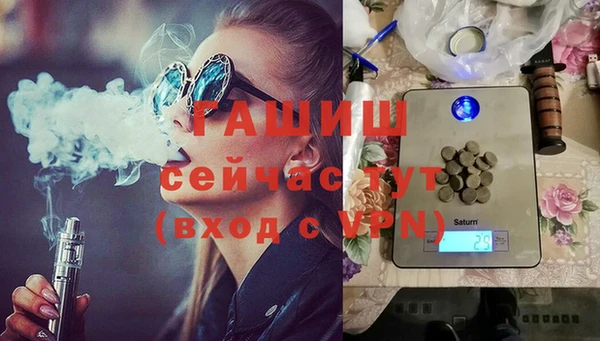 метамфетамин Абдулино