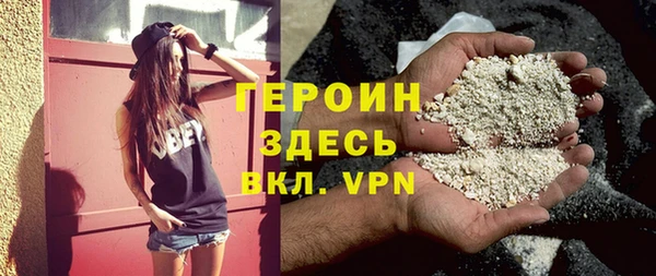 мескалин Абаза