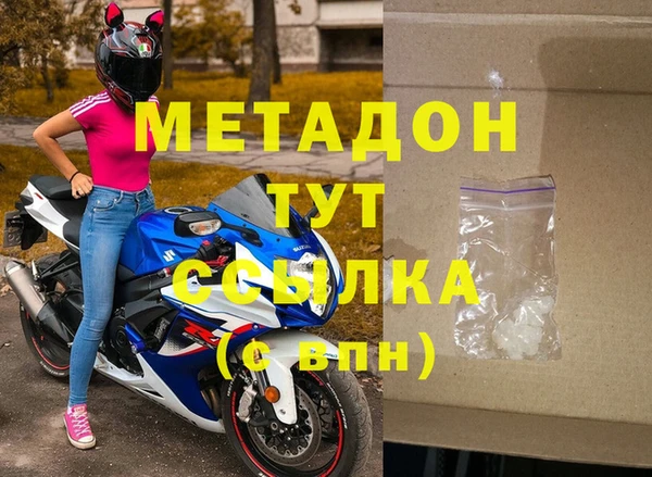 сатива Абинск