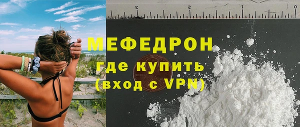 мескалин Абаза