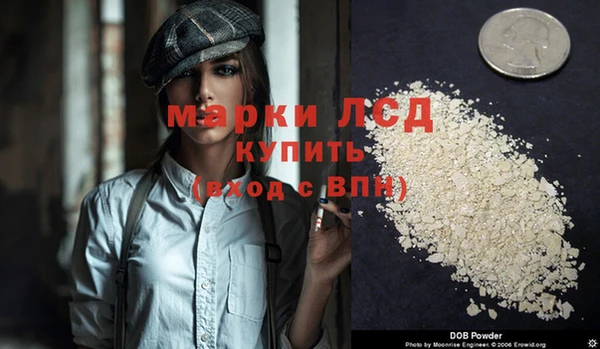 мескалин Абаза