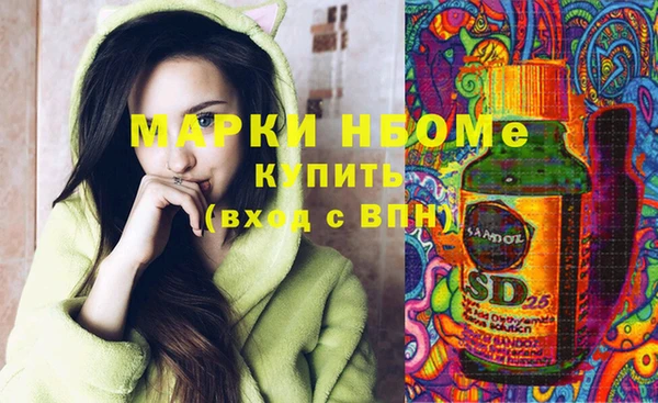 мескалин Абаза
