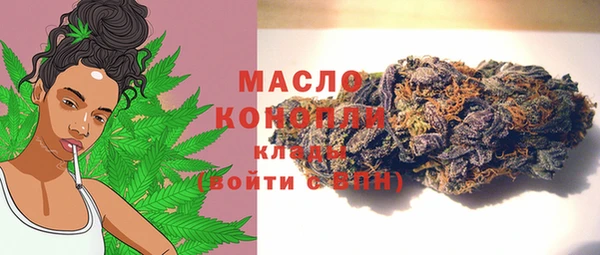 метамфетамин Абдулино