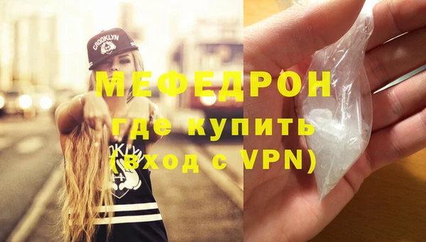мескалин Абаза