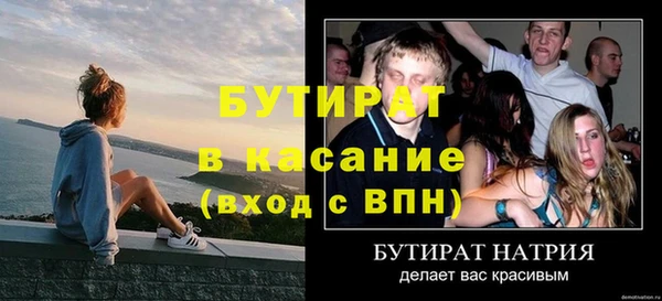 метамфетамин Абдулино