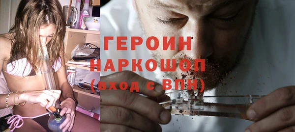 сатива Абинск