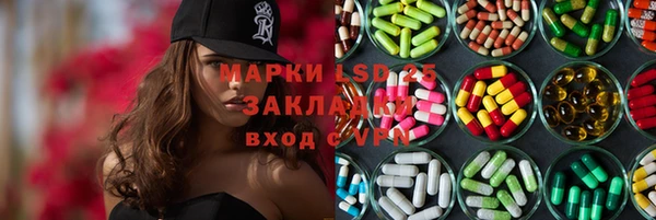 сатива Абинск
