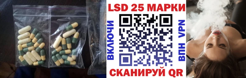 ЛСД экстази кислота  Власиха 