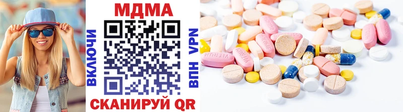 mega онион нарко площадка формула MDMA кристаллы Власиха