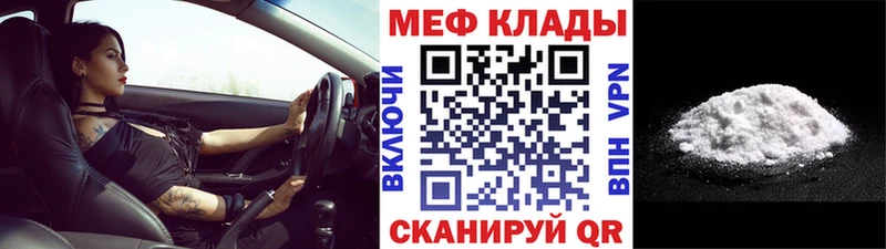 МЕФ VHQ  Власиха 