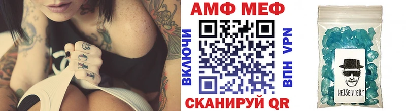 МЕТАМФЕТАМИН Декстрометамфетамин 99.9%  ОМГ ОМГ как войти  Власиха 