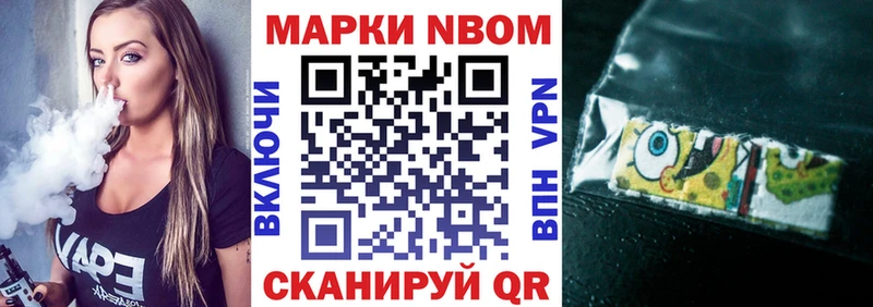 как найти закладки  Власиха  Наркотические марки 1,5мг 