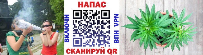 МАРИХУАНА конопля  маркетплейс Telegram  Власиха 